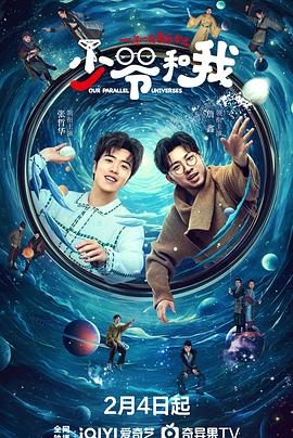 51福利《少爷和我》免费在线观看