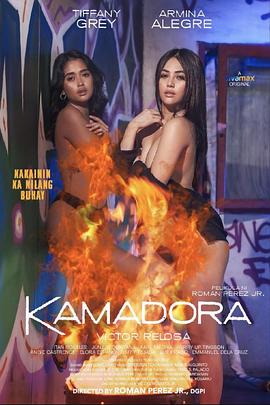 51重口猎奇《双面人格 Kamadora》免费在线观看