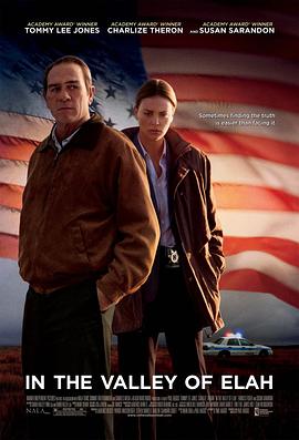 51重口猎奇《决战以拉谷》免费在线观看