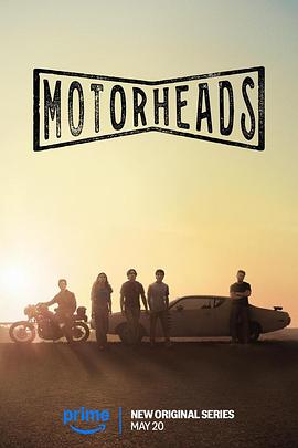 51福利《驱车向前 Motorheads》免费在线观看