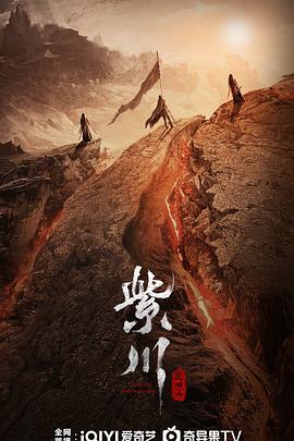 51重口猎奇《紫川之光明王》免费在线观看