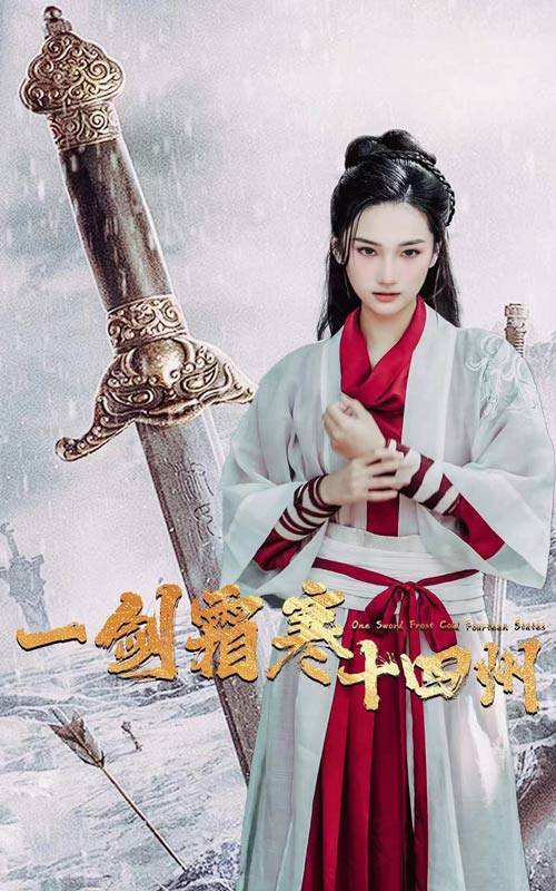 51重口猎奇《战至巅峰第三季》免费在线观看