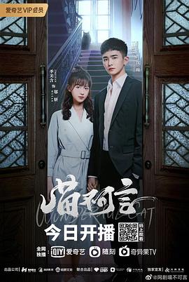 51重口猎奇《喵不可言》免费在线观看