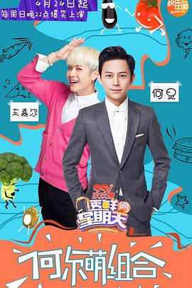 51重口猎奇《透鲜滴星期天》免费在线观看