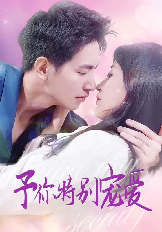 51福利《长安的荔枝》免费在线观看