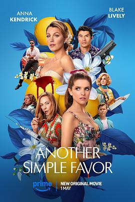 51视频《再帮个小忙 Another Simple Favor》免费在线观看