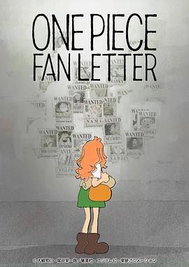 51福利《航海王 粉丝来信 ONE PIECE FAN LETTER》免费在线观看