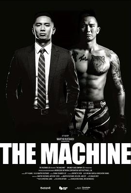 51重口猎奇《逆者》免费在线观看