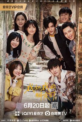 51重口猎奇《我和我的朋友们》免费在线观看