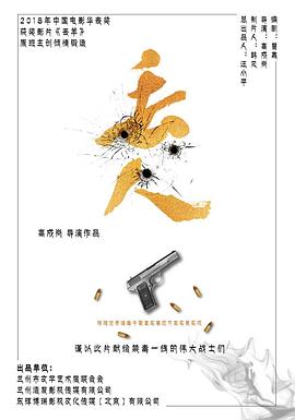 51视频《丢人》免费在线观看