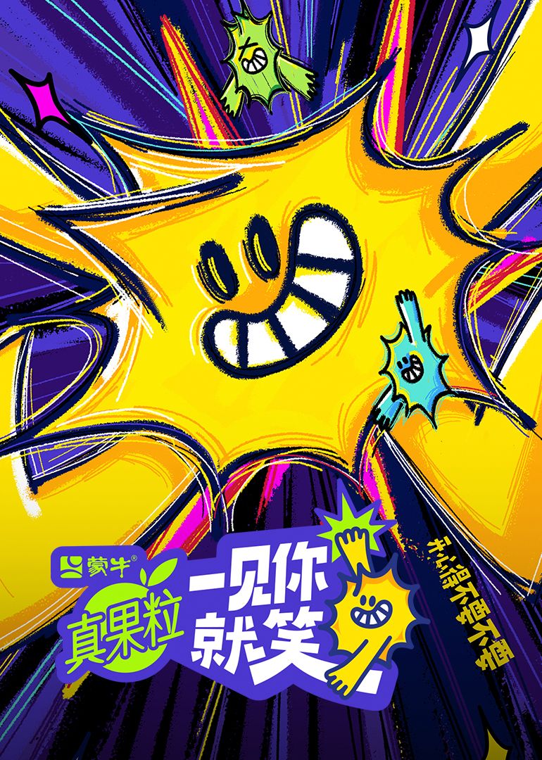 51福利《一见你就笑》免费在线观看