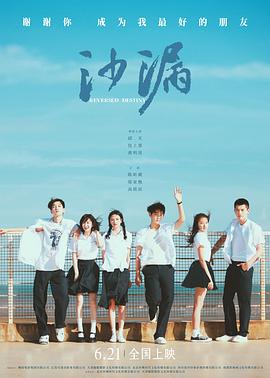 51重口猎奇《沙漏[电影解说]》免费在线观看