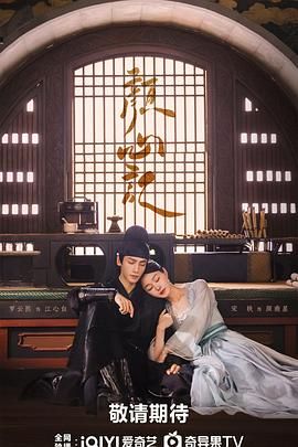 51视频《颜心记》免费在线观看