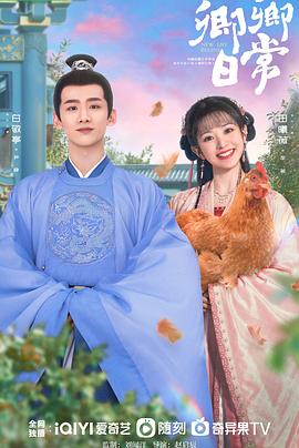 51重口猎奇《卿卿日常》免费在线观看