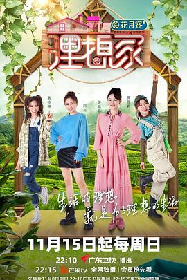 51重口猎奇《理想家》免费在线观看