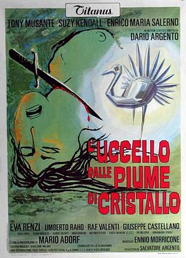 51福利《摧花手 L'uccello dalle piume di cristallo》免费在线观看