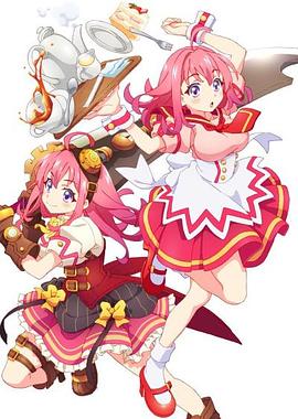 51视频《粉彩回忆 ぱすてるメモリーズ》免费在线观看