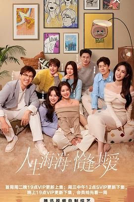 51重口猎奇《半熟恋人 第四季》免费在线观看