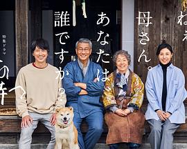 51重口猎奇《有母亲等待的故乡》免费在线观看