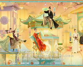 51视频《韶华若锦》免费在线观看