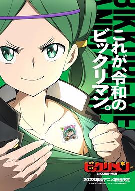 51福利《仙魔大战》免费在线观看