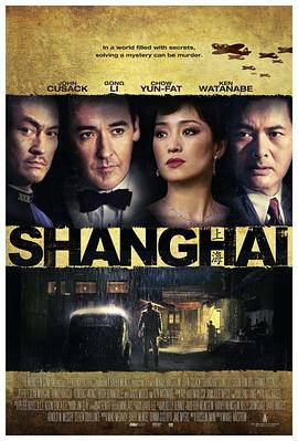 51重口猎奇《谍海风云 Shanghai》免费在线观看