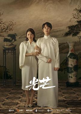 51重口猎奇《光芒》免费在线观看