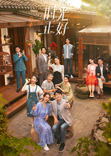 51重口猎奇《时光正好》免费在线观看