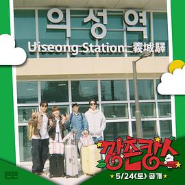 51视频《乡村度假》免费在线观看