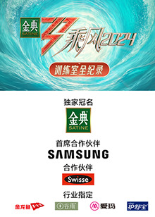 51福利《乘风第五季训练室全纪录》免费在线观看