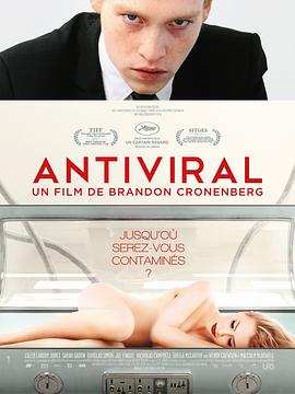 51福利《病毒抗体 Antiviral》免费在线观看