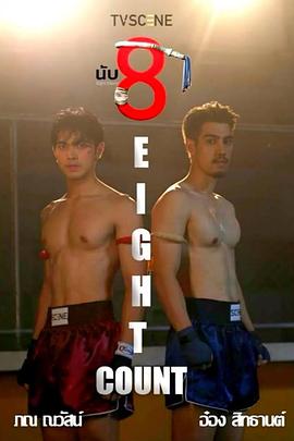 51视频《击倒数八》免费在线观看