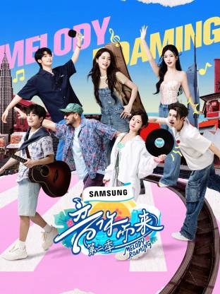 51重口猎奇《音你而来2》免费在线观看