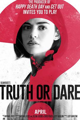 51视频《真心话大冒险 Truth or Dare》免费在线观看