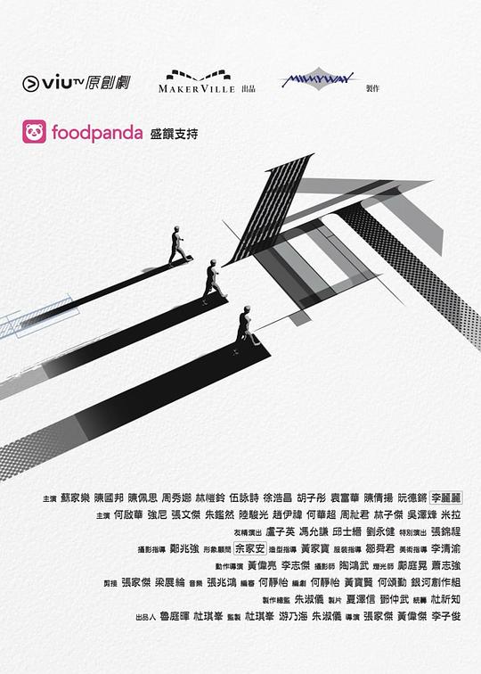 51重口猎奇《三命》免费在线观看