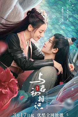 51重口猎奇《与君初相识·恰似故人归》免费在线观看