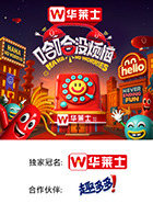 51视频《哈哈没烦恼》免费在线观看